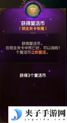 全新玩法古树奇潭，超详细攻略解读