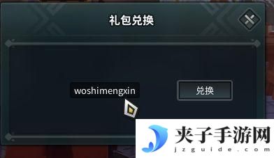 龙与家园时光