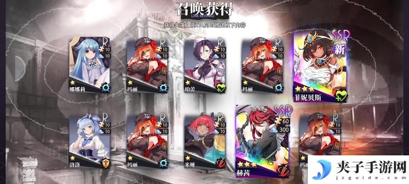 《梦的第七章》角色推荐：强力新手角色推荐！