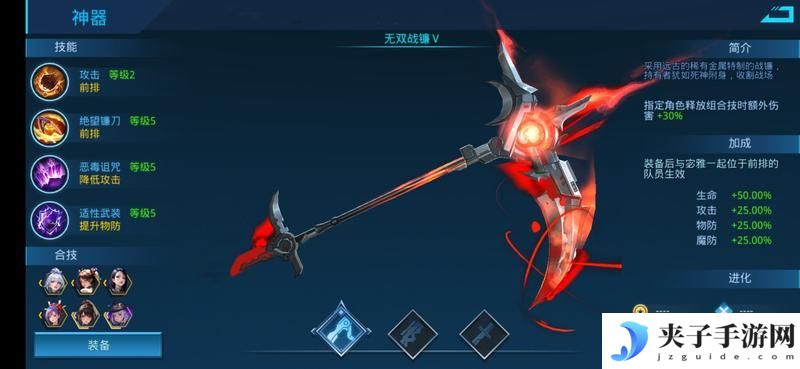 女神星球
