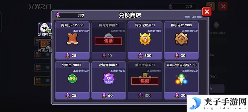 我的勇者
