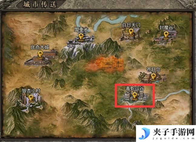 【龙之霸业】隐藏BOSS地图五