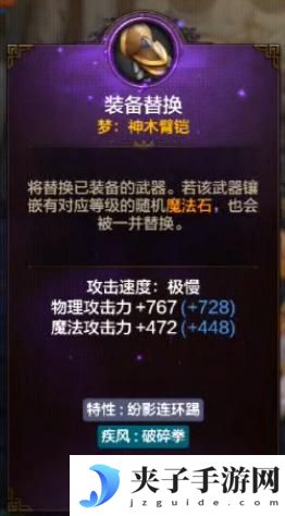 全新玩法古树奇潭，超详细攻略解读