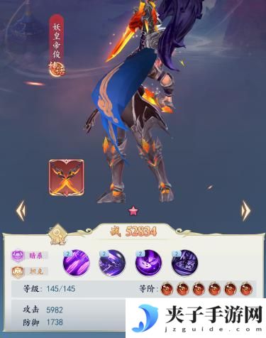 《三界战歌》阵容搭配攻略2