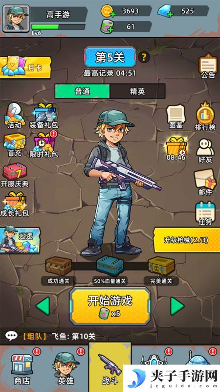 《决战狙击战场》萌新入门：特色塔防机制&新手战斗策略介绍！