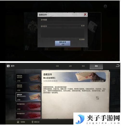 【玩家投稿】S0赛季终极目标伊甸玩法介绍