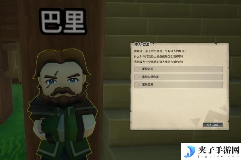 龙与家园时光