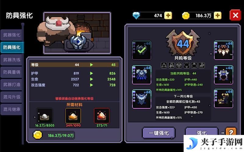 我的勇者