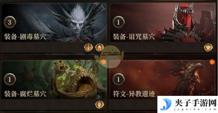 《龙息神寂》体力最佳分配方案介绍