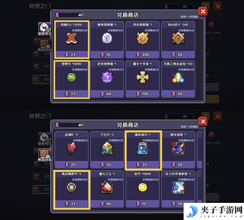 我的勇者