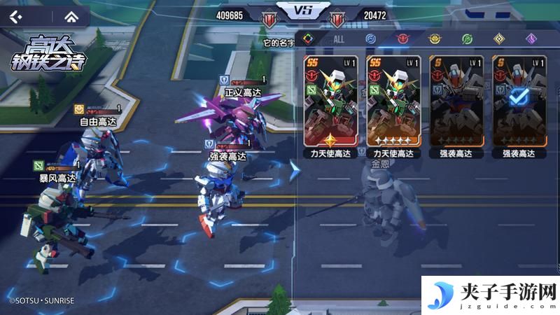 高达钢铁之诗阵容搭配思路介绍