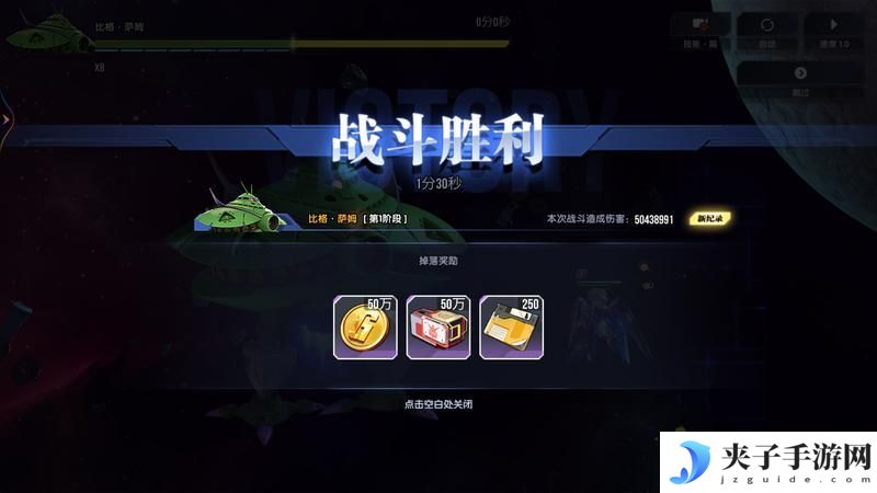高达钢铁之诗世界挑战玩法规则介绍