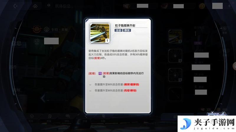 高达钢铁之诗机体类型与特性详解
