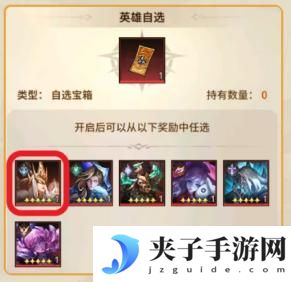 女武神战纪抽卡方法、规则、技巧分享！