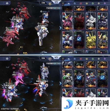 高达钢铁之诗版本T0机体推荐