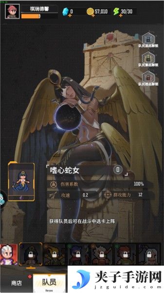 麦比大作战英雄伙伴图鉴
