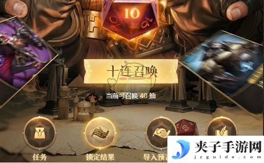 《龙息神寂》预抽卡次数获取方法