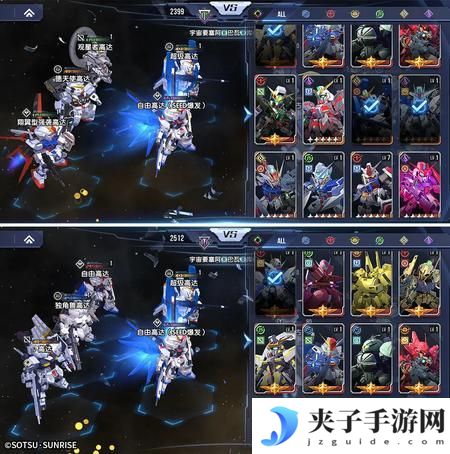 高达钢铁之诗版本T0机体推荐