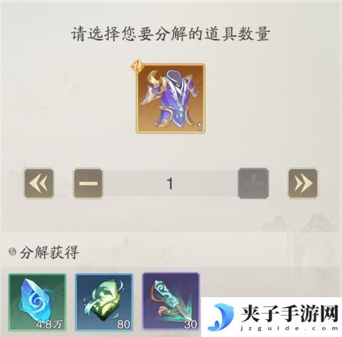 踏风行