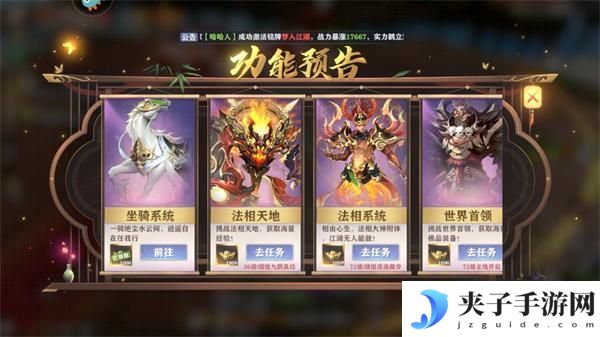 玄影萌新基础玩法操作介绍