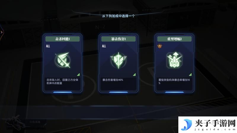 高达钢铁之诗冲突战区玩法规则