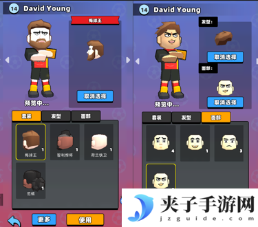 《新星足球世界》超级球星打造攻略