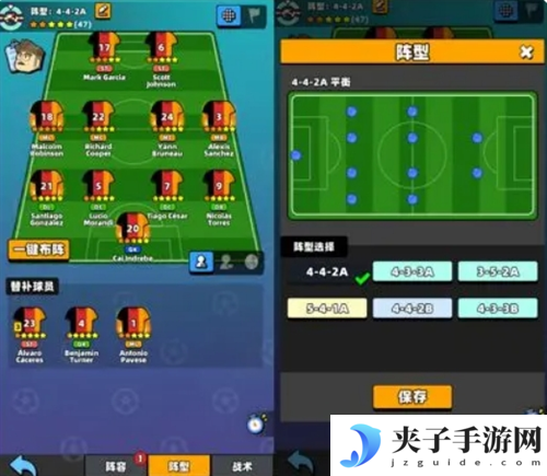 《新星足球世界》比赛模式玩法介绍