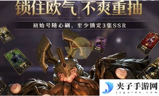 《龙息神寂》预抽卡次数获取方法