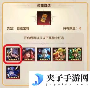 女武神战纪抽卡方法、规则、技巧分享！