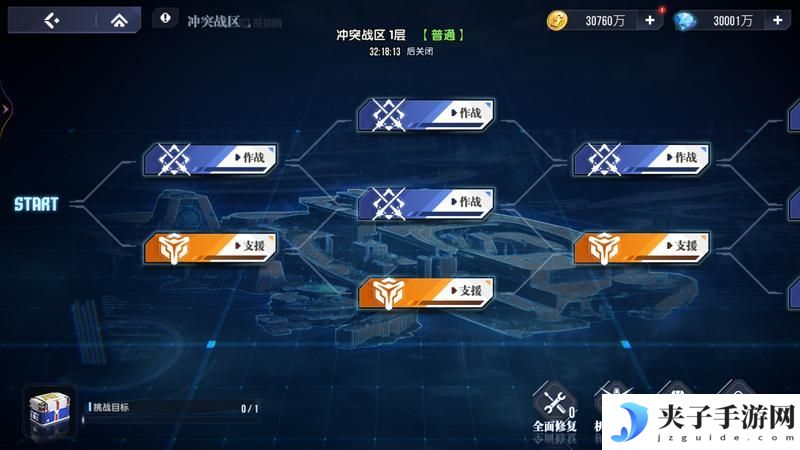 高达钢铁之诗冲突战区玩法规则