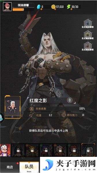 麦比大作战英雄伙伴图鉴