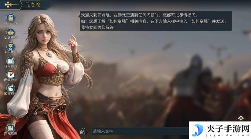 《帝国：权杖与文明》开荒攻略100问！萌新到霸主！解锁首期基础攻略