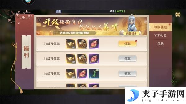 玄影萌新基础玩法操作介绍
