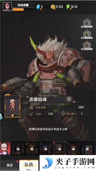 麦比大作战英雄伙伴图鉴