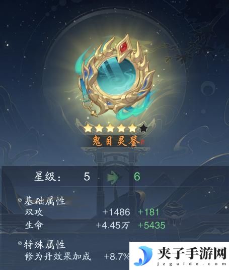 踏风行