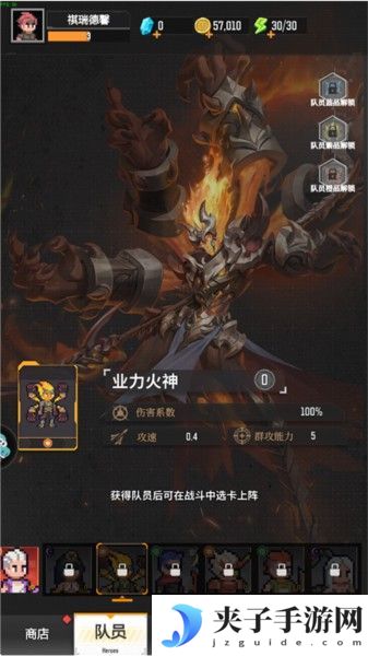麦比大作战英雄伙伴图鉴