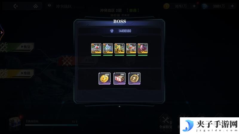 高达钢铁之诗冲突战区玩法规则