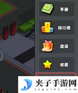《新星足球世界》联盟加入方法