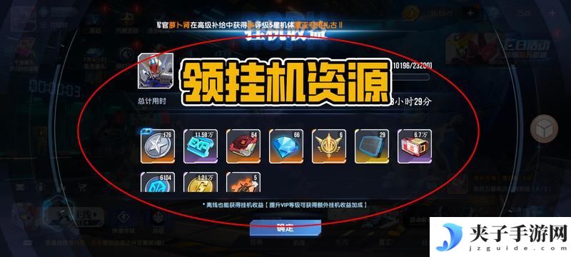 高达钢铁之诗新手阵容搭配&前期机体推荐！