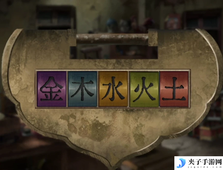 《长藤古宅：替童》超详细攻略第三章