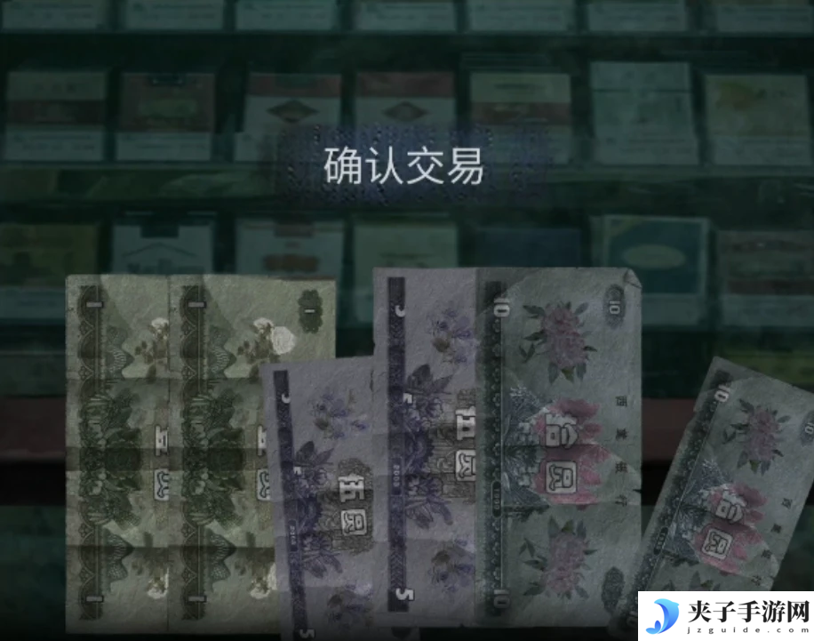 《山阴》全章节通关攻略大全