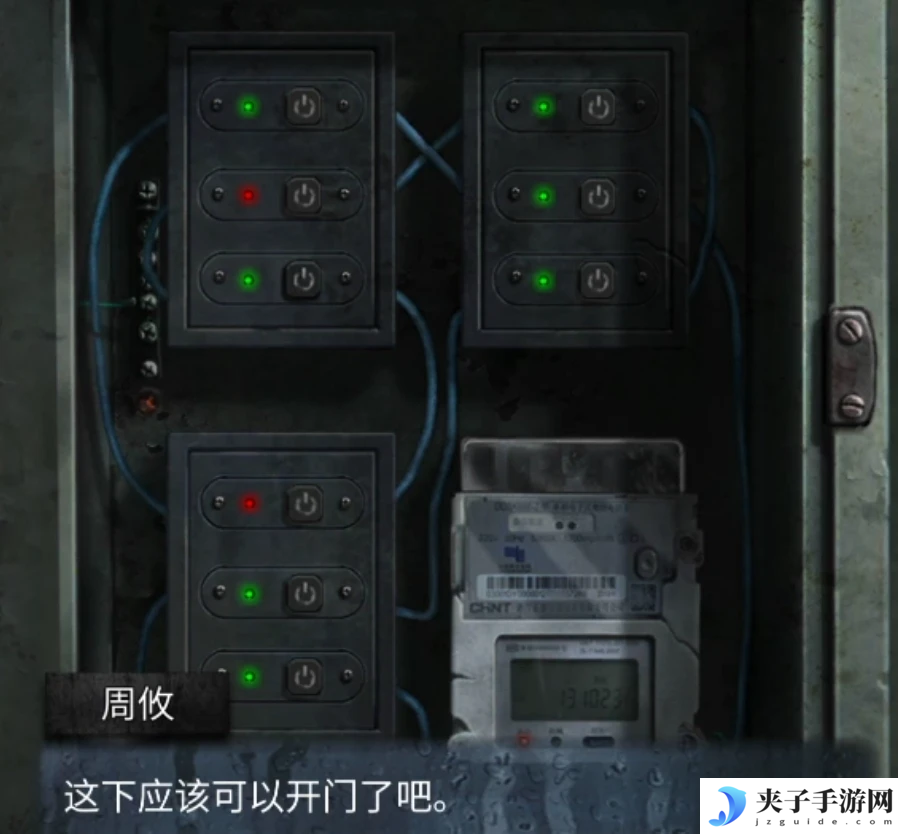 《山阴》全章节通关攻略大全