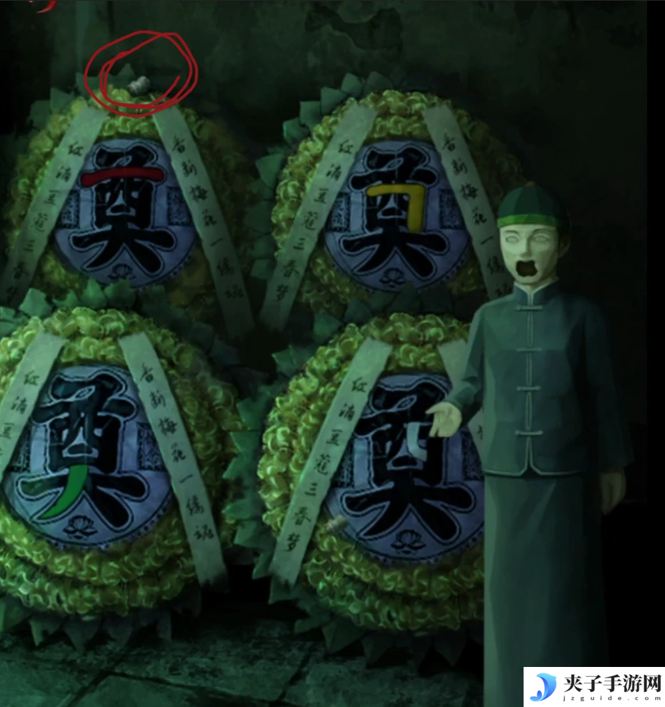 《长藤古宅：替童》超详细攻略第三章