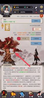 这就是江湖刀凹狗怎么玩