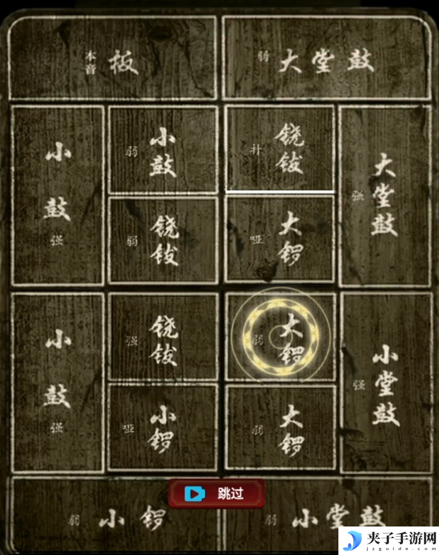 《长藤古宅：替童》超详细攻略第三章