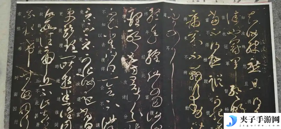 我国哪位书法名家有“草书之祖”之称