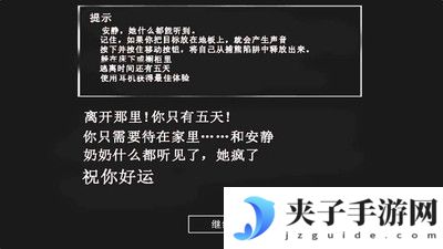 恐怖老奶奶正版下载无广告|恐怖老奶奶正版下载破解版中文无敌菜单版