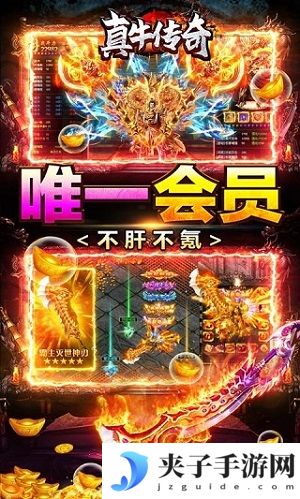 真牛传奇爆充光速刀|真牛传奇爆充光速刀版真牛传奇爆充光速刀|真牛传奇爆充光速刀版