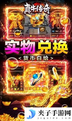 真牛传奇爆充光速刀|真牛传奇爆充光速刀版真牛传奇爆充光速刀|真牛传奇爆充光速刀版