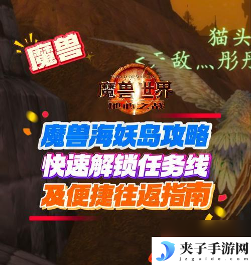 海岛玩具魔兽游戏玩法介绍？